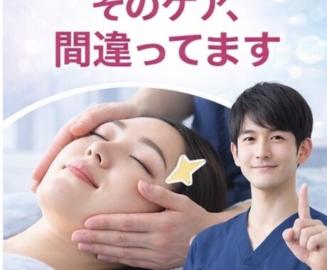 顔が大きくなった原因、全部見抜きます エラ張り・むくみ・左右差の“本当の原因”を特定します イメージ2