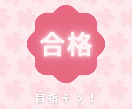 キャリアコンサルタント試験｜面接試験対策をします サクっと！ロープレしませんか？ イメージ2