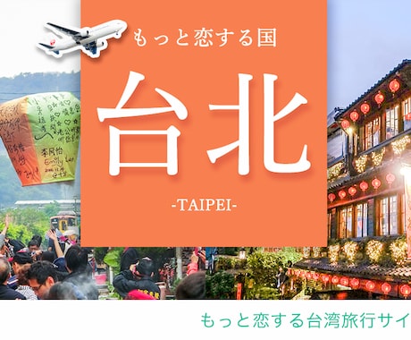 バナー作成します 勉強中のため最低価格で提供しております! イメージ2