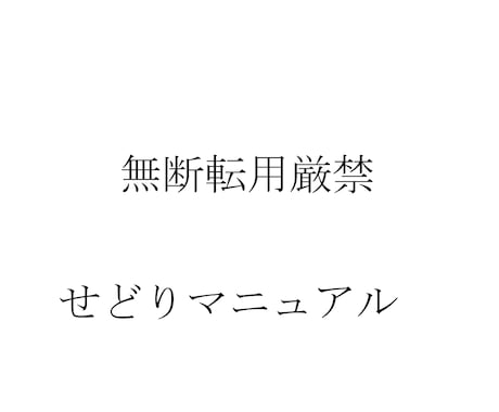 専業せどらーがせどりで仕入れやすい店舗を教えます せどりで収益が伸びない方orこれから始めよう思ってる方向け イメージ1