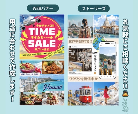1枚：2,500円〜／画像作成します バナー・LINE・ブログ画像など用途に合わせて作成します！ イメージ2