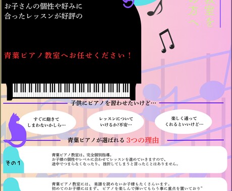 Instagramインスタ用投稿画像作成します SNSの注目度アップ！！商品の宣伝広告もOK！ イメージ2