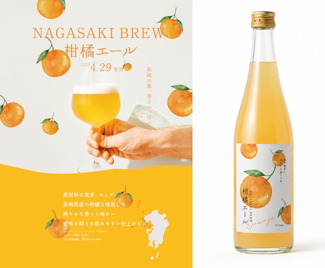 プロのディレクションで目を惹くパッケージ作ります イメージ1