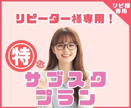 リピ様専用【選べる】即レスor往復チャットします 5回分の30分即レスと30往復チャット✿どちらが好みですか？ イメージ2