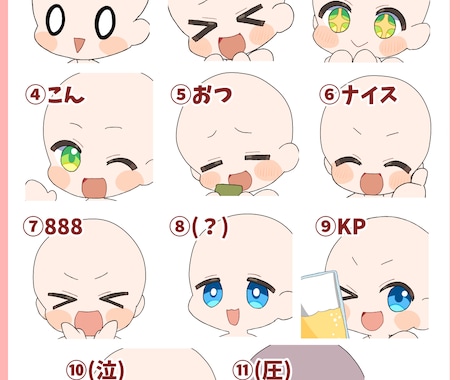 スタンプ用イラストお描きします 配信を盛り上げる可愛いイラストお描きします！ イメージ2