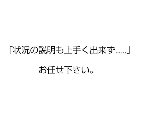 お任せ青海波コース・何でも占います ～ご相談内容等は、こちらで考えます～ イメージ1