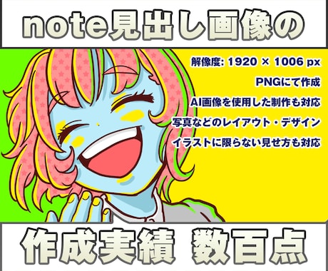 イラスト、画像の作成・編集・修正の相談お受けします ちょっとした絵がほしい！簡単でいいのに！と言う要望へ対応 イメージ2