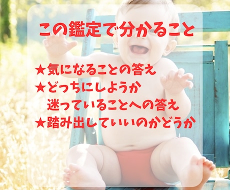 星詠みおみくじタロット★恋愛の悩みに答えます 2025年の恋愛運を24時間以内に500円で占います イメージ2