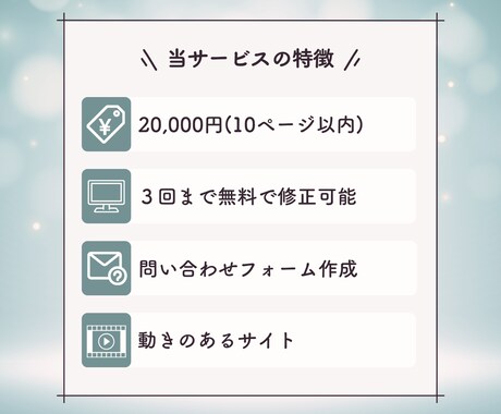 WordPressでホームページ制作します 低コスト•高品質！ビジネスを成功へ導くホームページ制作 イメージ2