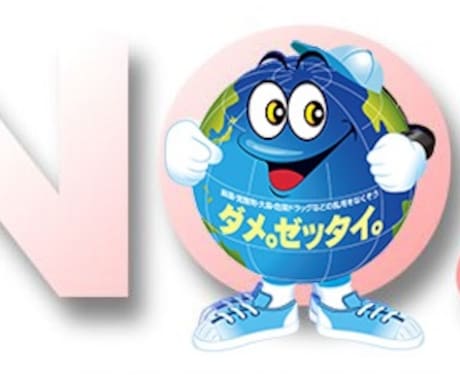 スーパー節約術！なぜ保険が必要ないかを教えます 〜少しでもビジネスや自分の好きな事にお金を回したいあなたへ〜 イメージ1