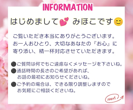 摂食障害の痛みと悲しみに、そっと静かに寄り添います ✅経験者だからわかる、言葉にならない気持ちも受け止めます イメージ2