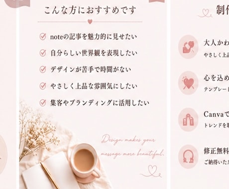 note・ブログ用サムネイル画像を作成します 思わず読みたくなるサムネを作成します イメージ2