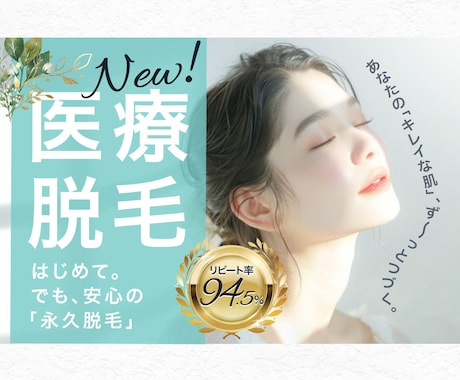 制作歴15年以上☆各種WEB画像をつくります バナー／ヘッダー／各種広告うけたまわります♪ イメージ2