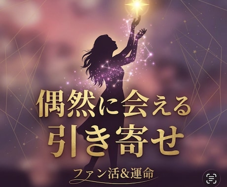 好きな人や芸能人の“行動の一致”を可視化します 「偶然、会えた」出来事には、ちゃんと理由があるのかも… イメージ1