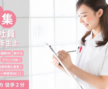 歯科関係　院内のお知らせ・ご案内　作成します イメージ1