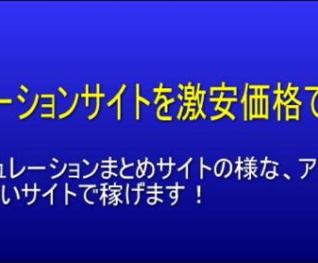 キュレーションまとめサイトを作成します トレンド情報のキュレーションサイトを運営したい方。 イメージ1