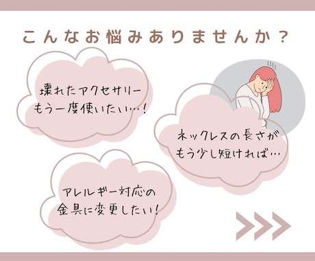 アクセサリーの金具変更・修理致します あなたの思い出の品をアクセサリーにリメイクしませんか？ イメージ2