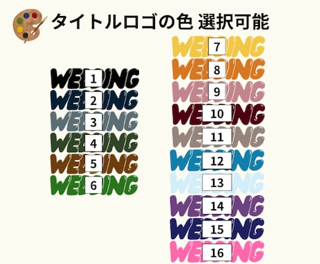 結婚式 雑誌風プロフィールブックを作成できます ページセレクト可能！スマホ1台でできる◎ 操作資料付き♩ イメージ2