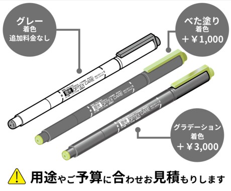 取説用のイラストを作成します 実物に忠実なイラストを作図します イメージ2