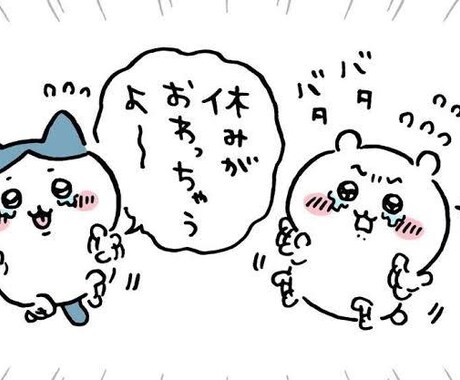 女性限定！雑談、お悩み相談なんでも承ります リアルでは言いにくい事、なんでもぶちまけちゃってください！ イメージ2