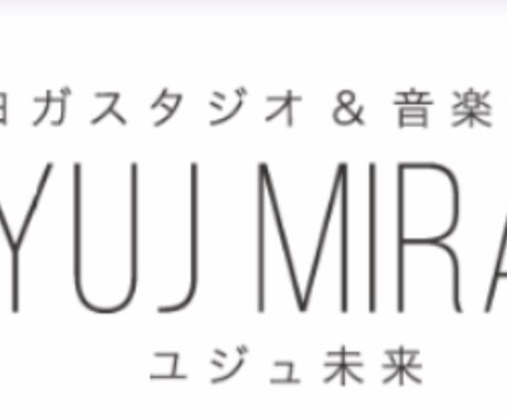 あなただけのパーソナルトレーナーになります あなただけのプログラムをトレーニングと食事管理 イメージ2