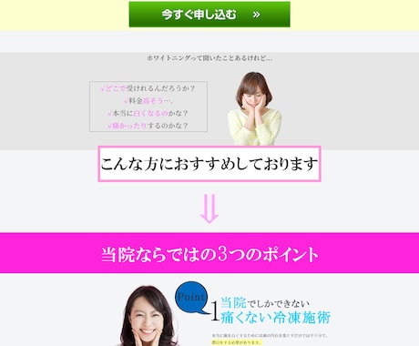 15000円から作れる！WEBサイト作ります 個人、企業HP・ブログをWPで制作！オリジナルデザインも可！ イメージ2