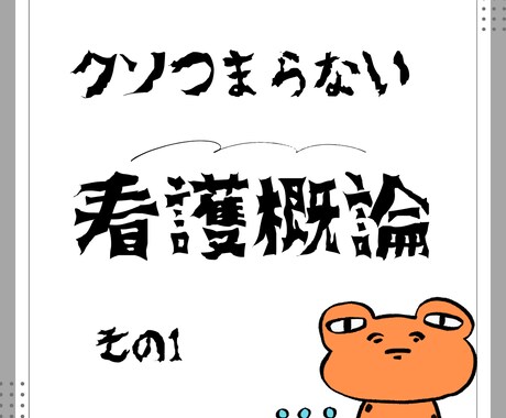 1ヶ月1日4時間の勉強で合格した私の勉強法教えます 短期間×短時間集中型の勉強のサポートをします！ イメージ2