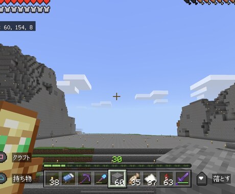 統合版マイクラ整地、ブラマイします 4つのものをご用意いただければ大丈夫です！ イメージ1