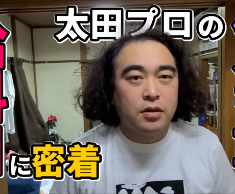 YouTube用動画編集します プロの技が光る!現役テレビマンによる編集作業 イメージ1