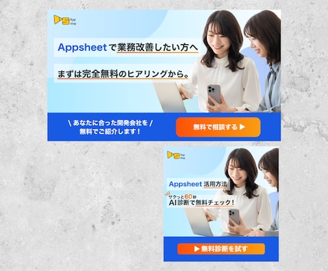 ビジネス・企業向け！高品質なWEBバナー制作します 目立つバナー/効果の高い/プロのデザイン/修正無制限/低価格 イメージ2