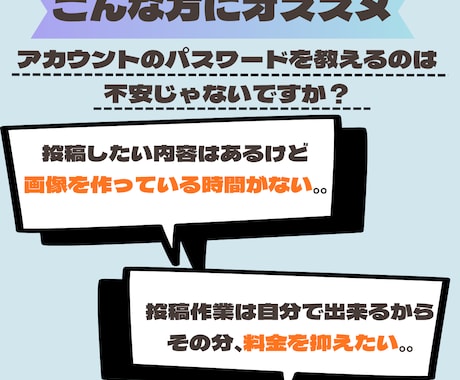 Instagram運用に必要な投稿作ります ログイン情報の提供はなし！フィードのみの提供です！ イメージ2
