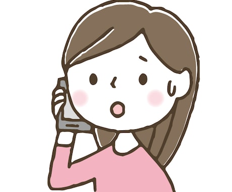今すぐ仕事の悩みを聴きます どうしても辛いとき、モヤモヤを吐き出すことでスッキリ解決 イメージ1