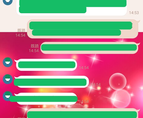 テキストチャットでお話し聞きます チャットで気軽にあなたのお話聞かせてください イメージ1