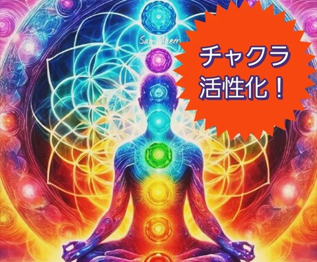 一か月/強力ヒーリング受けれます あなたの不安に寄り添うフルサポート イメージ2