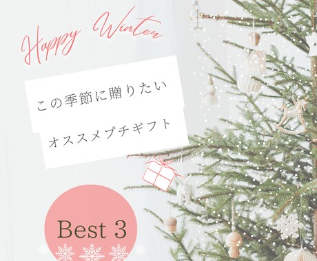 インスタグラム初心者さん向け、投稿画像を作成します あなたらしさを大切に、世界観を大事にした魅力的な画像作成を。 イメージ2
