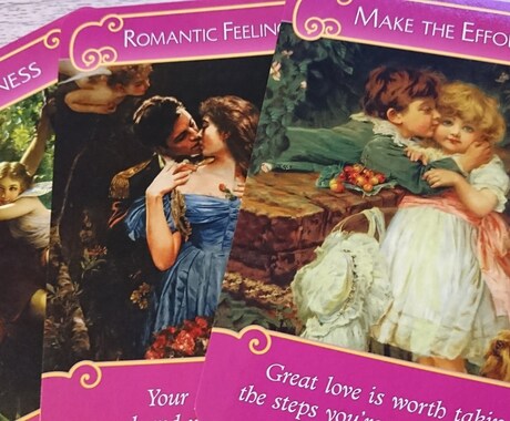 あなたの恋のお悩み承ります ロマンスエンジェルカードで今後のアドバイスを致します イメージ2