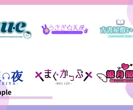 あなただけのオリジナルロゴ作成します さまざまな用途でお使いいただけるロゴを作成します イメージ2