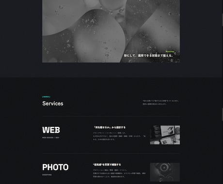 現役フリーランスが忠実にコーディングします レスポンシブ対応込み｜無料修正あり イメージ2