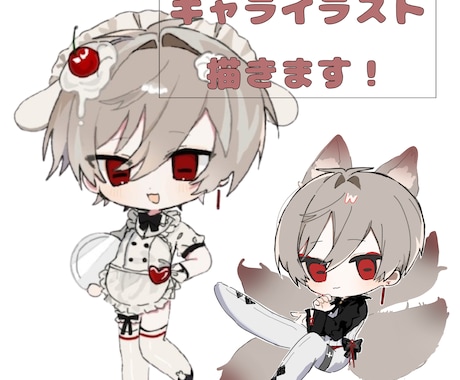 SDキャラ，ミニキャライラストを制作いたします グッズやアイコンなどミニキャラが欲しい人に イメージ1