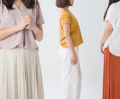 人と接するのが辛い方へ。その辛い思いを和らげます 心理カウンセラーが対人関係の悩み全般お聴きします！ イメージ1
