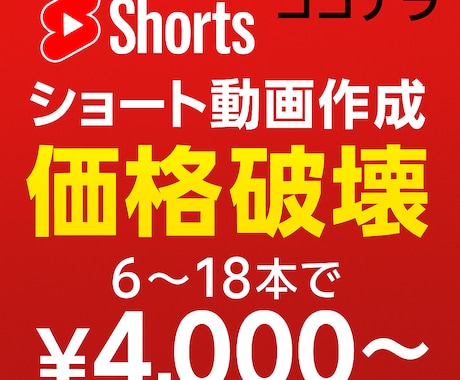 格安ショート動画4000円で6－18本作ります VTuberさん、ゲーム配信者向け切り抜きショート作成。 イメージ1