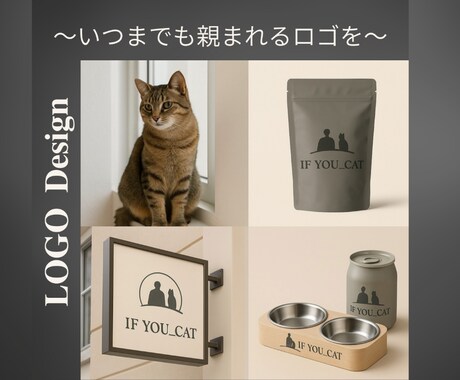 流行に左右されず、使い続けられる企業ロゴを作ります 上質×抽象ロゴでブランド力を最大化します イメージ2