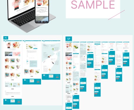 5万円◎女性目線のECサイトデザインの制作をします スマホ含!ライティング技術を活かしたデザインの提案も可能です イメージ2