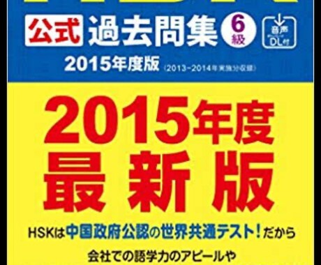 日→中、中→日ビジネス文章、商品説明も翻訳します HSK6級資格持ちの日本人が責任持って翻訳します！ イメージ1