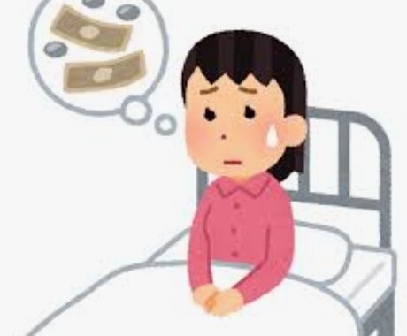 私のコロナ感染～療養解除までの記録をお知らせします 感染？と思ったらまずやること、経験を元に感じたことをお知らせ イメージ2