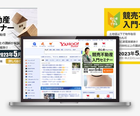 バナー・SNS広告等のWEB画像制作いたします 丁寧＆迅速に対応いたします！ご相談もお気軽に◎ イメージ2