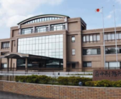少年院、刑務所、キッチンカー等のお話し聞きます 逮捕、少年院、刑務所、更正、キッチンカー、離婚、DV、親権 イメージ1