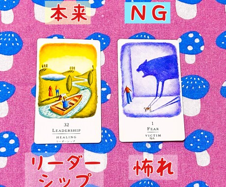 通話30分枠で!真の抱負とNG抱負をお授けします 魂にフィット!本当に相応しい「真・新年の目標」を知りたい方へ イメージ2