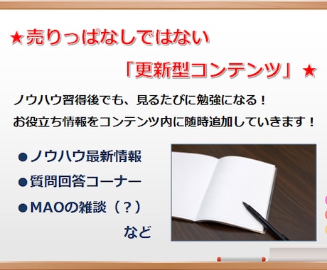 これで外さない！ ”一撃”アフィリエイト教えます 「狙い撃ち×簡単集客」のハイブリッドアフィリエイト手法です！ イメージ2