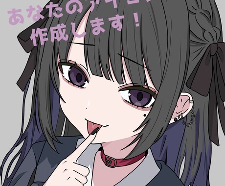 SNS,動画配信等で使えるイラスト作成します 地雷系、サブカル系、ポップ系など色々な要望にお応えします! イメージ1